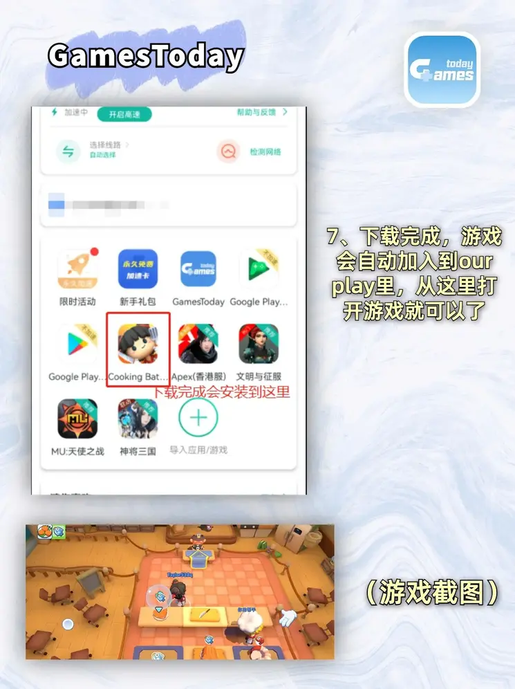 浪花直播app官网观看截图4